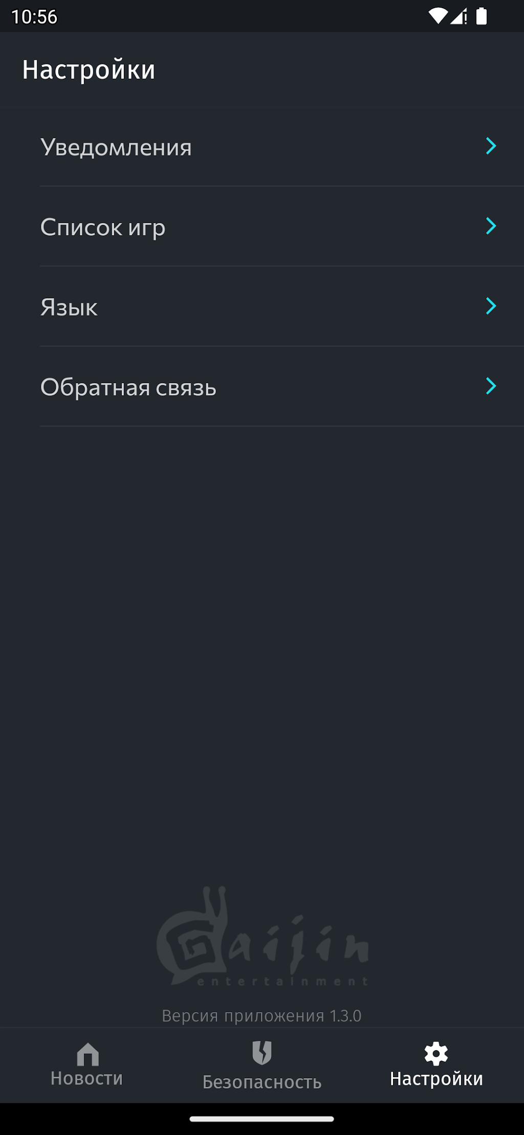 cover