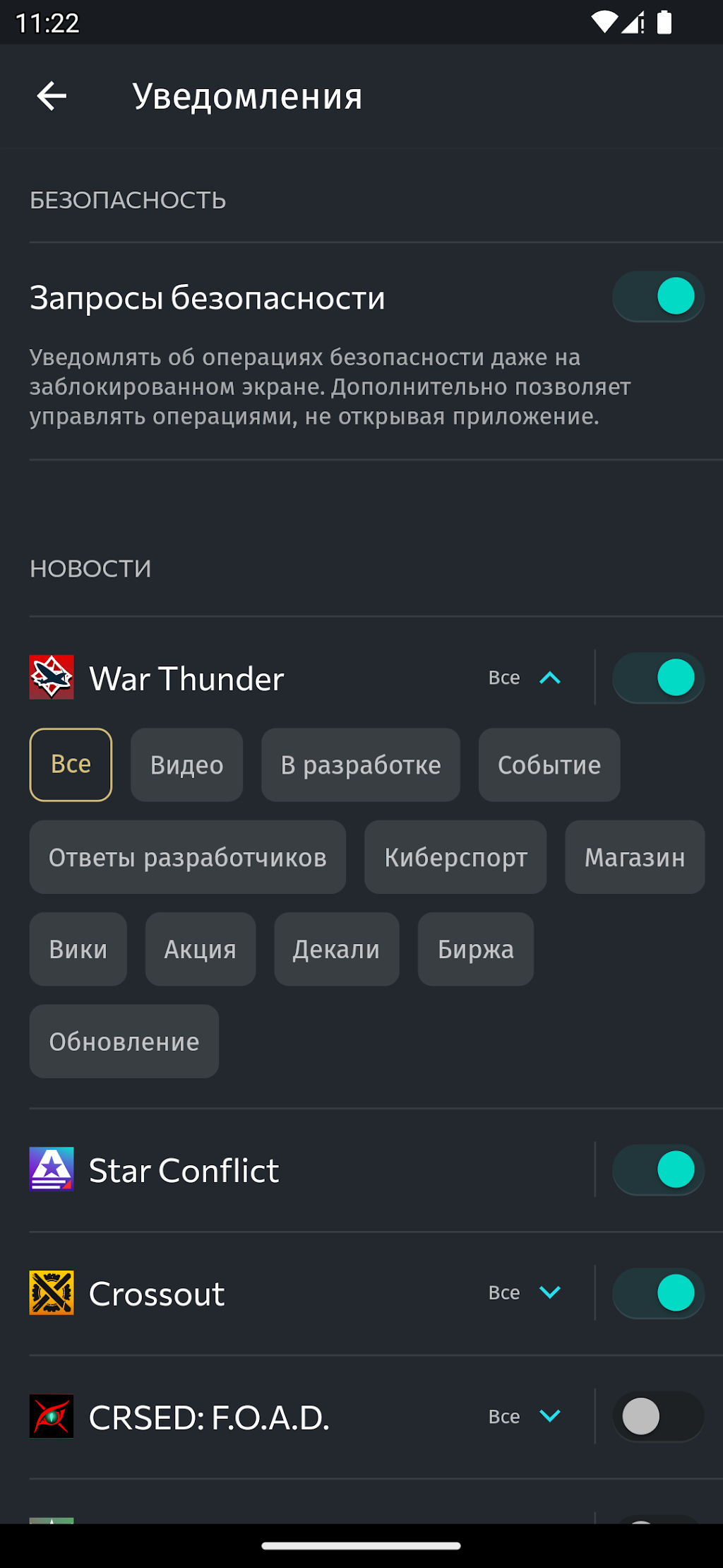 cover