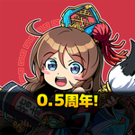 ブラウザ三国志 天