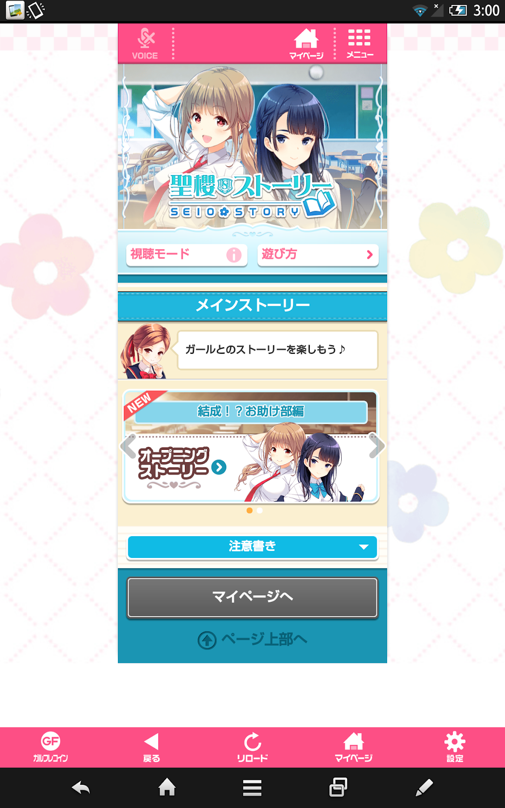 cover
