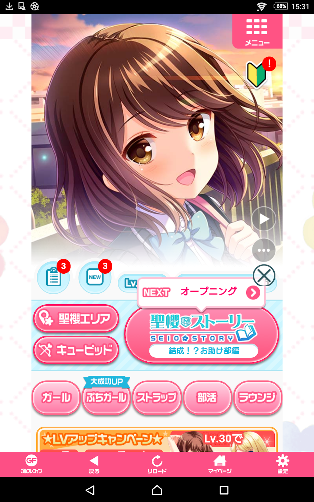 cover