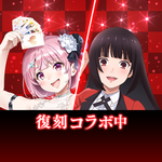 ポーカーチェイス‐Poker Chase‐テキサスホールデム