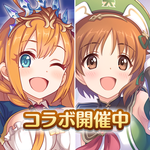 プリンセスコネクト！Re:Dive