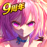 感染×少女