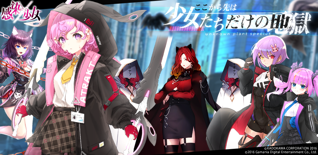 video cover