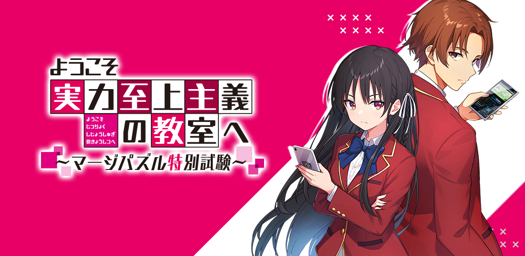 video cover