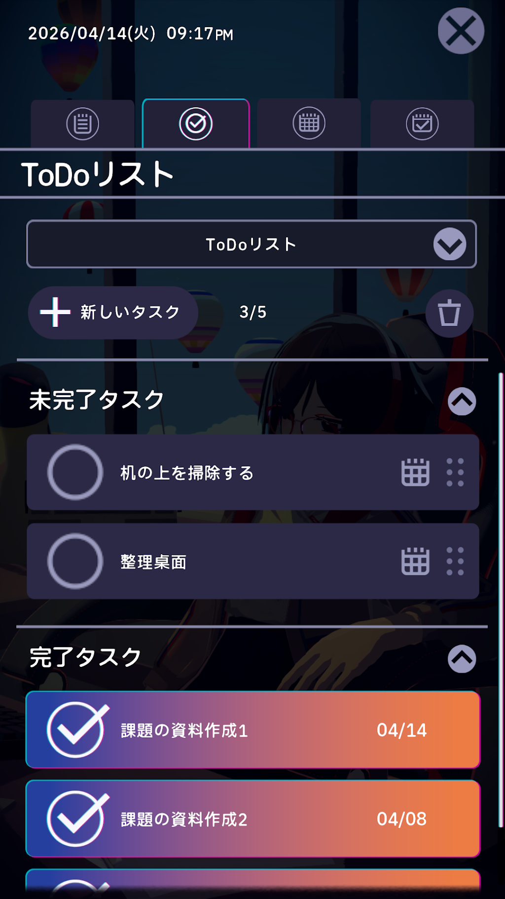 cover