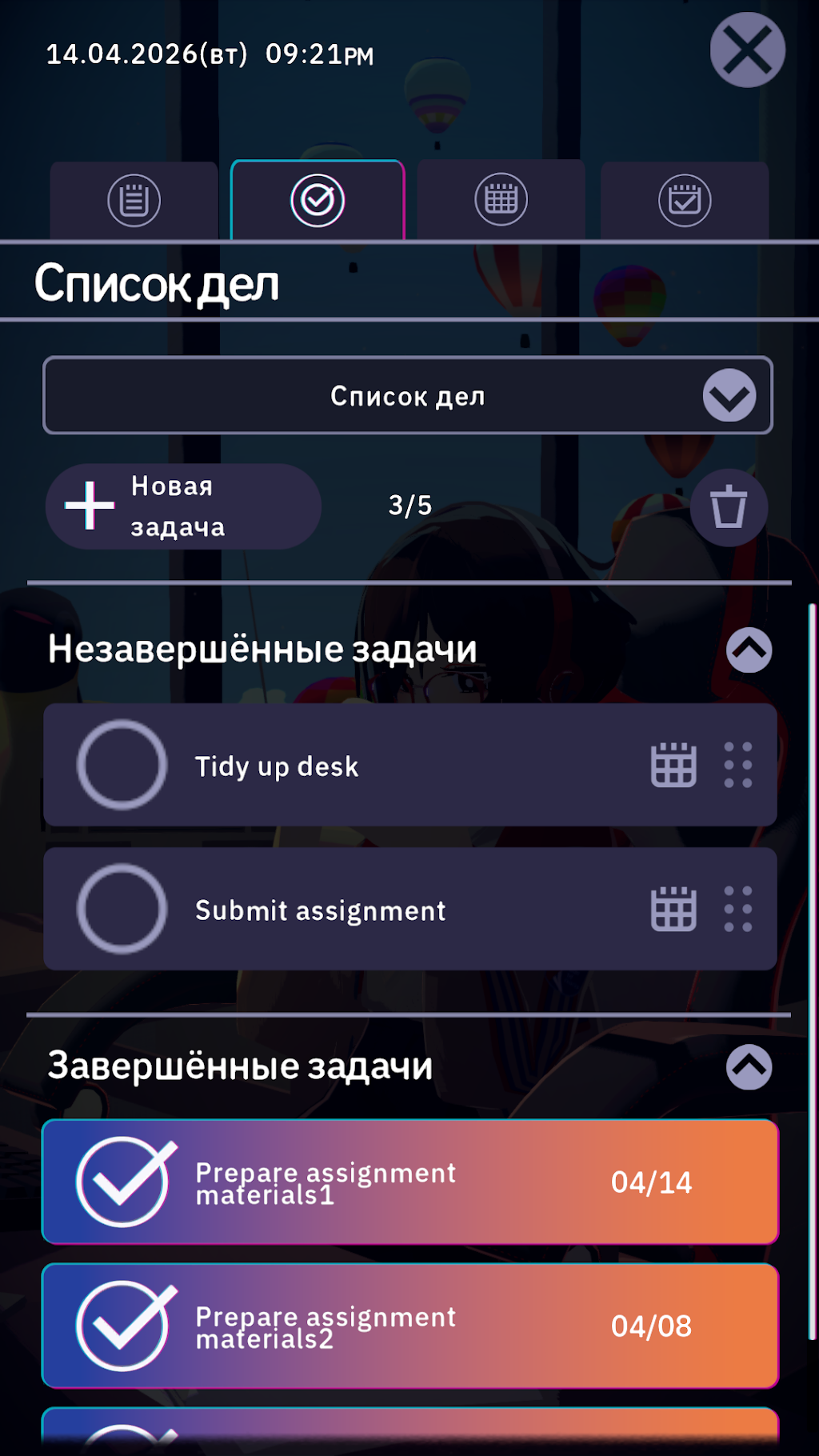 cover