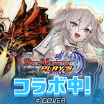 デュエル・マスターズ プレイス