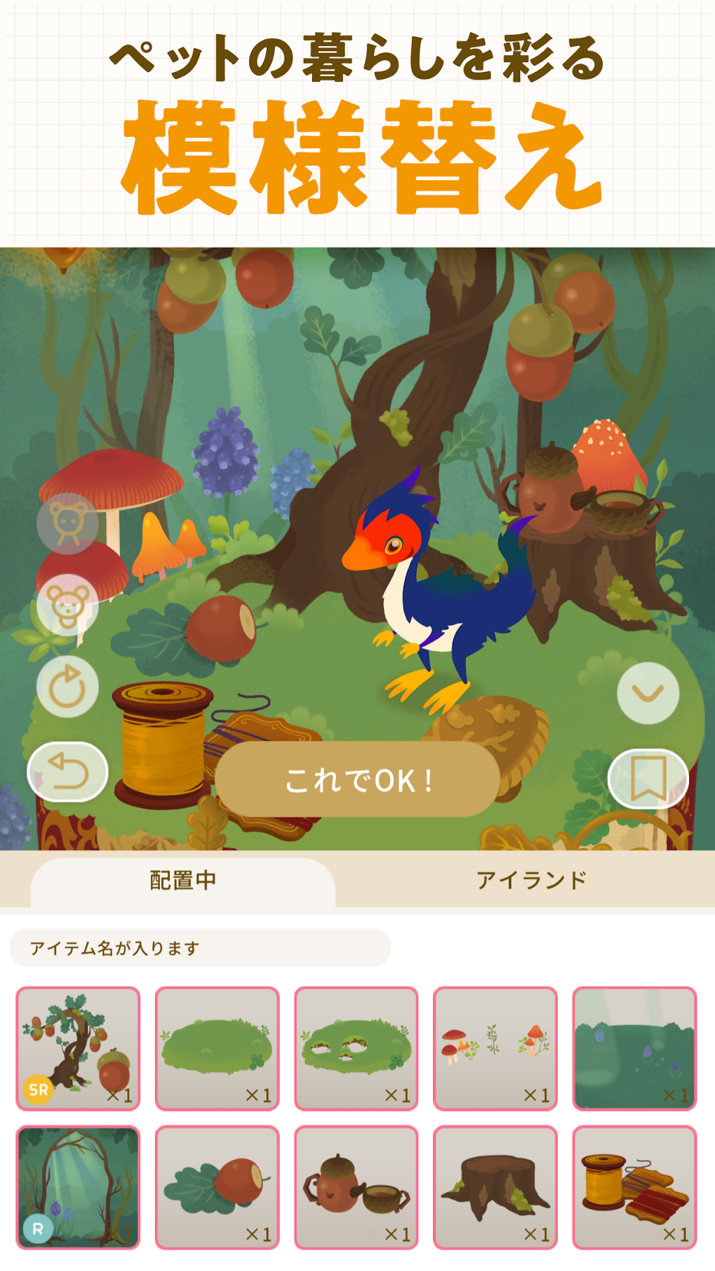 cover