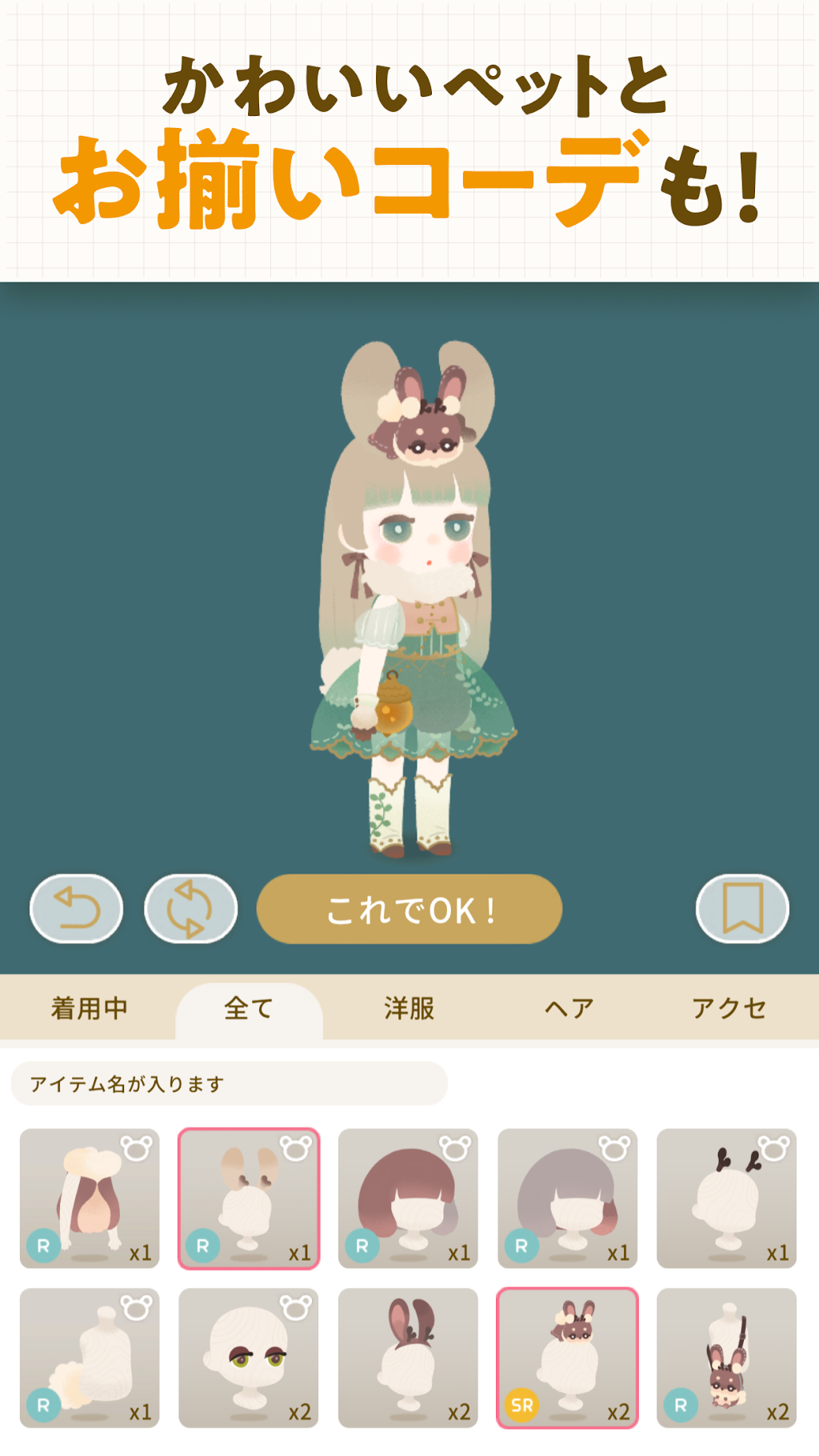 cover