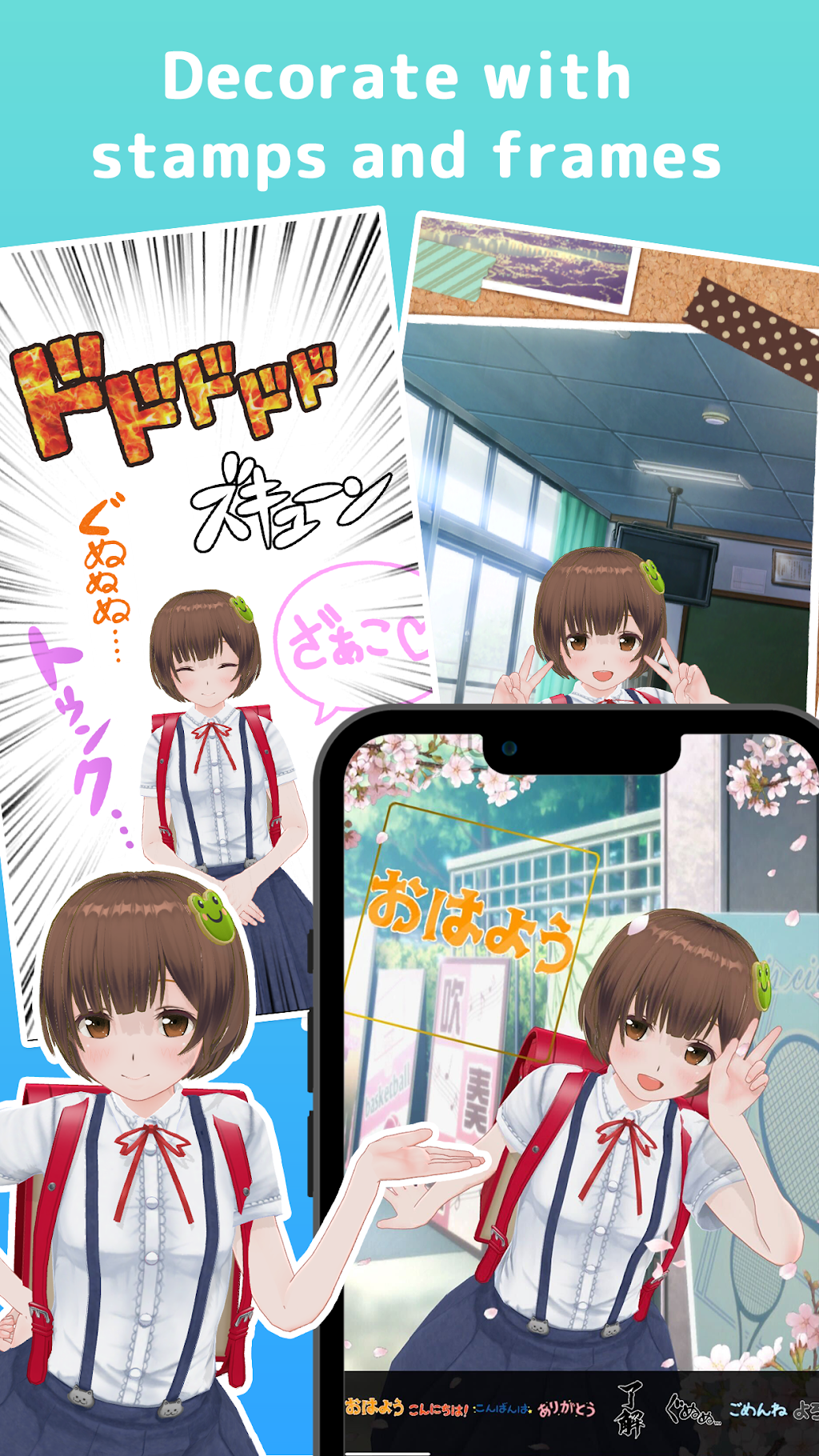 cover