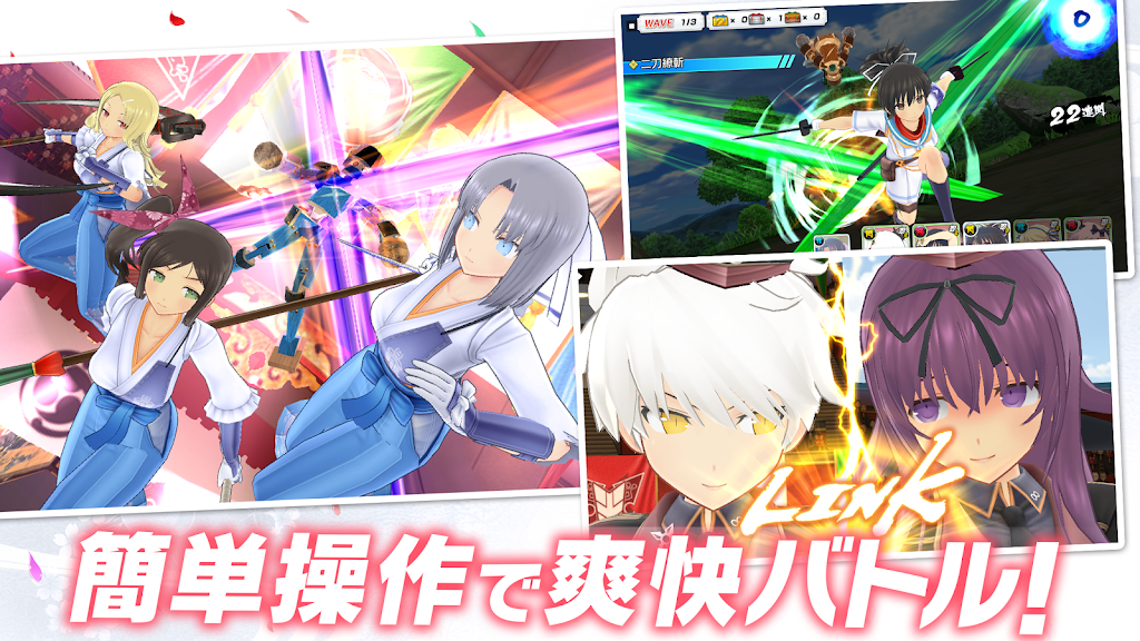 03● シノビマスター 閃乱カグラ NEW LINK NA0305-4 PCおよびMacでシノビマスター 閃乱カグラ NEW LINKをダウンロードして