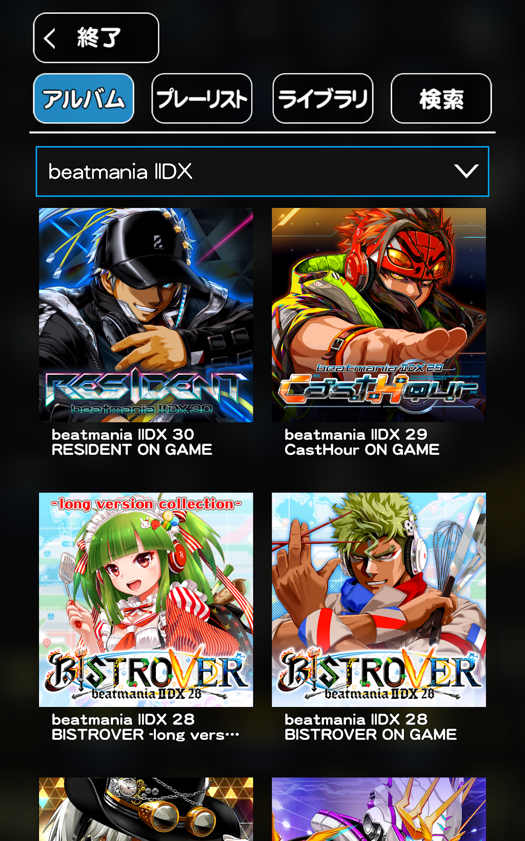 cover