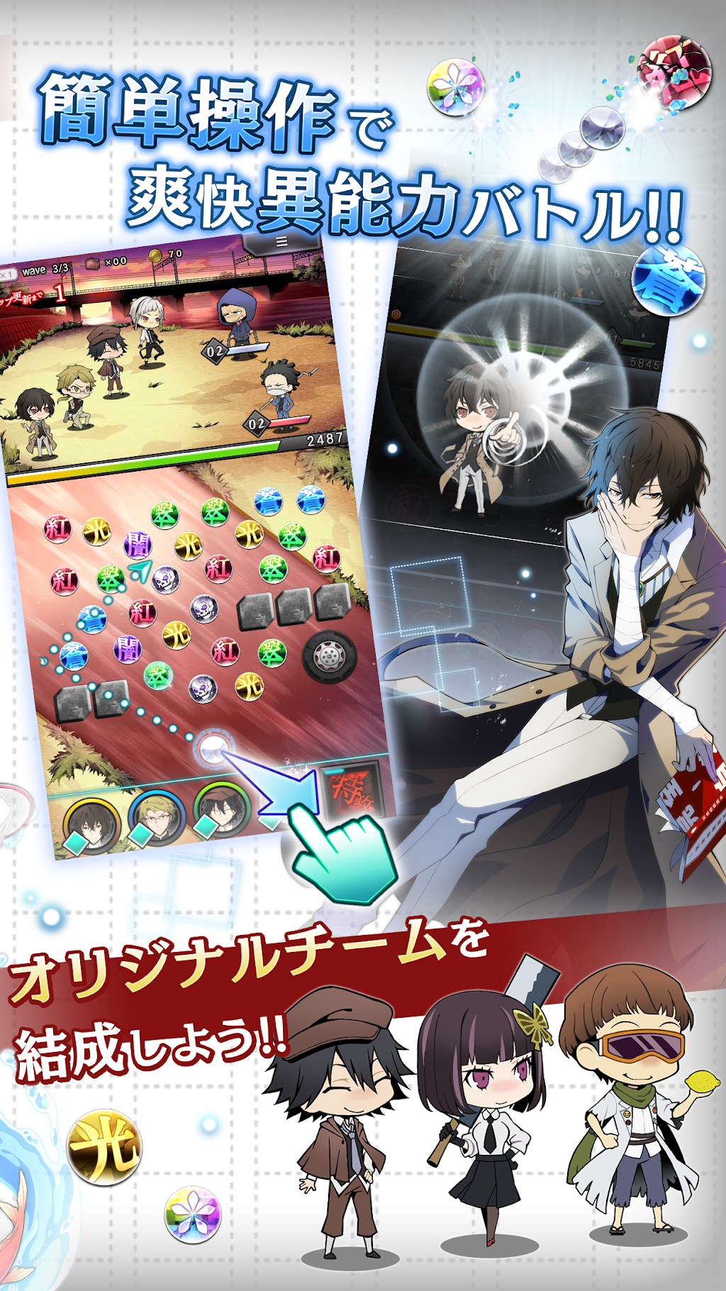 cover