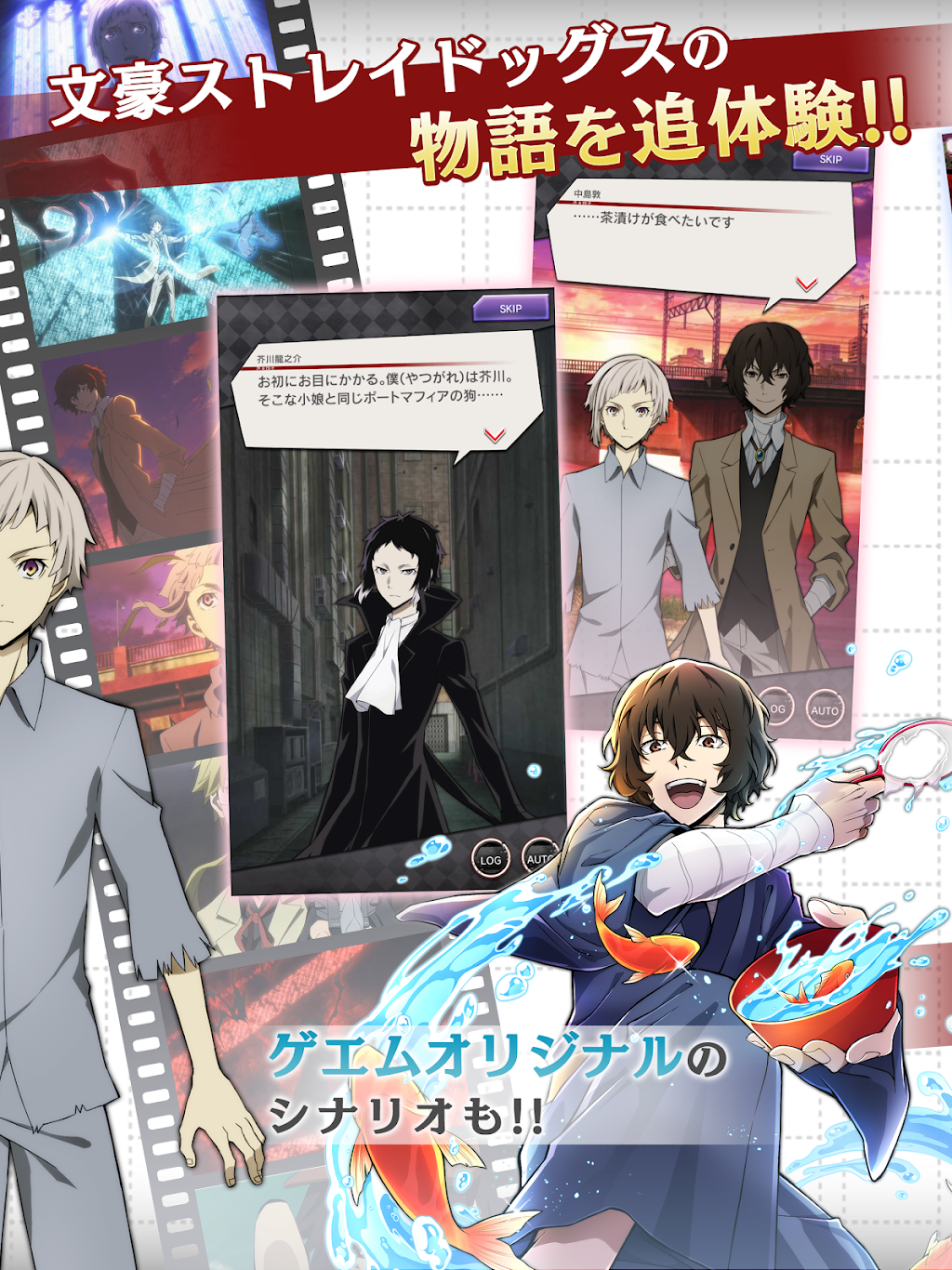 cover