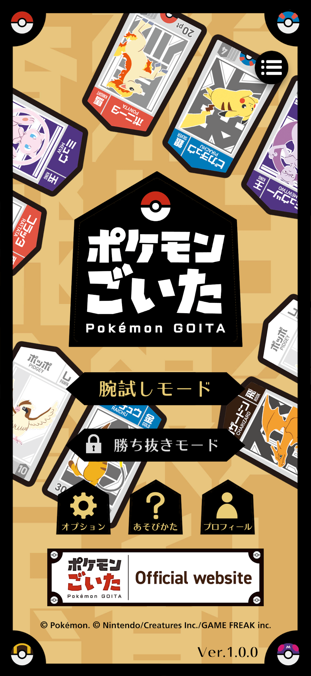 cover