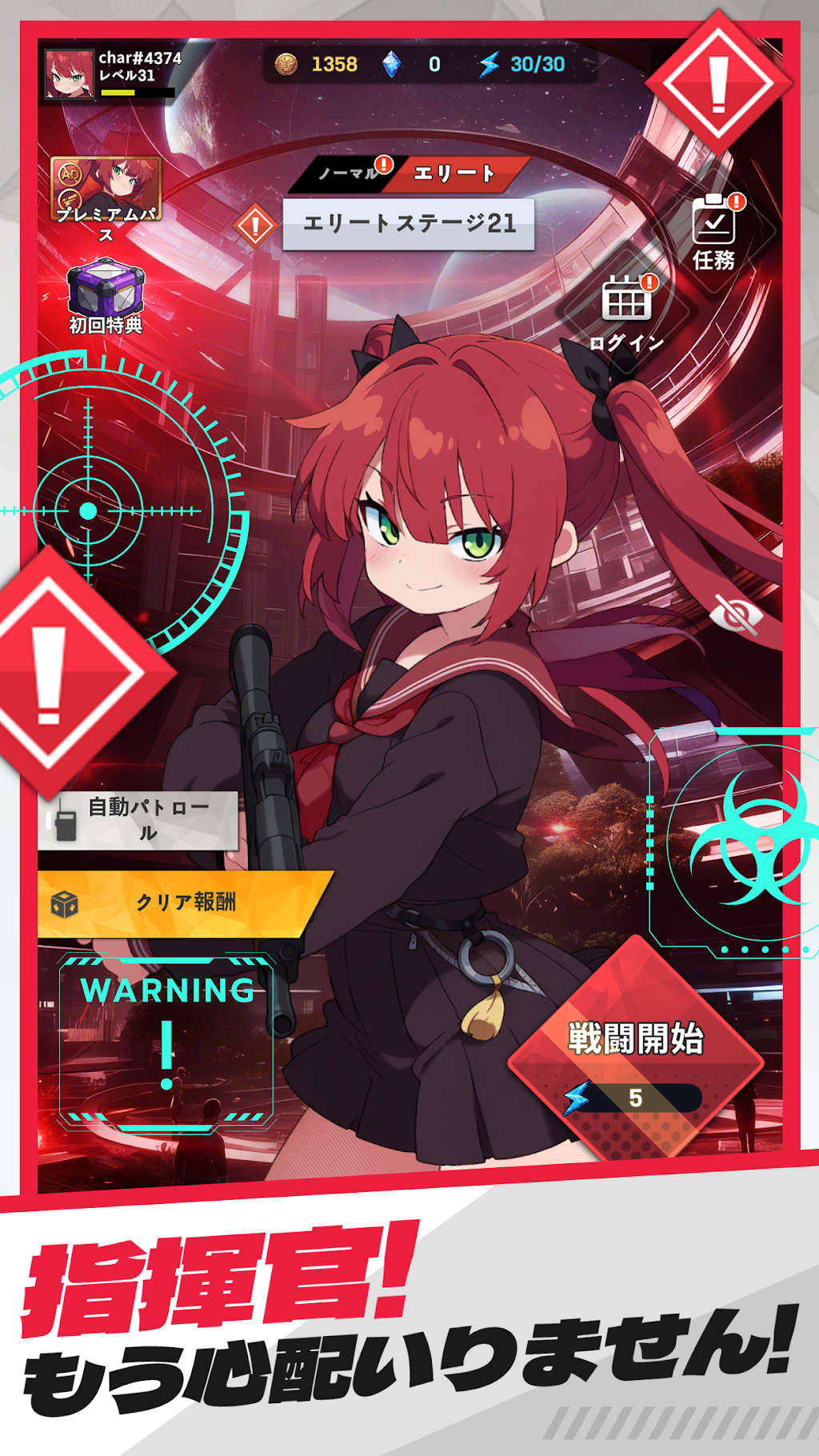 cover
