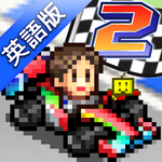 Grand Prix Story2