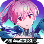 超次元驅動 Overdrive Legends