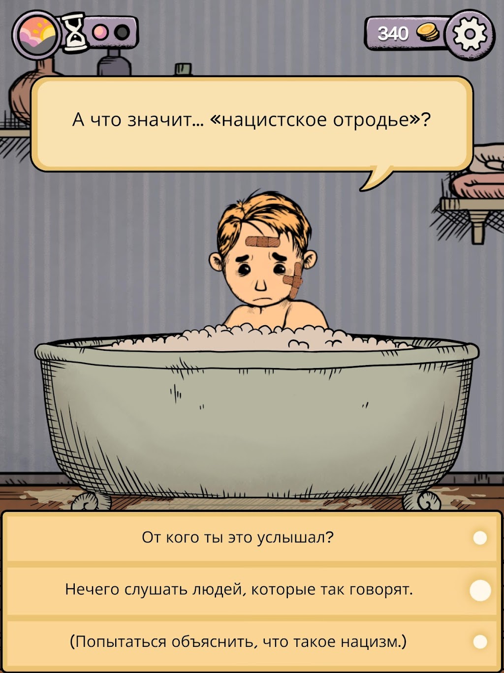 cover