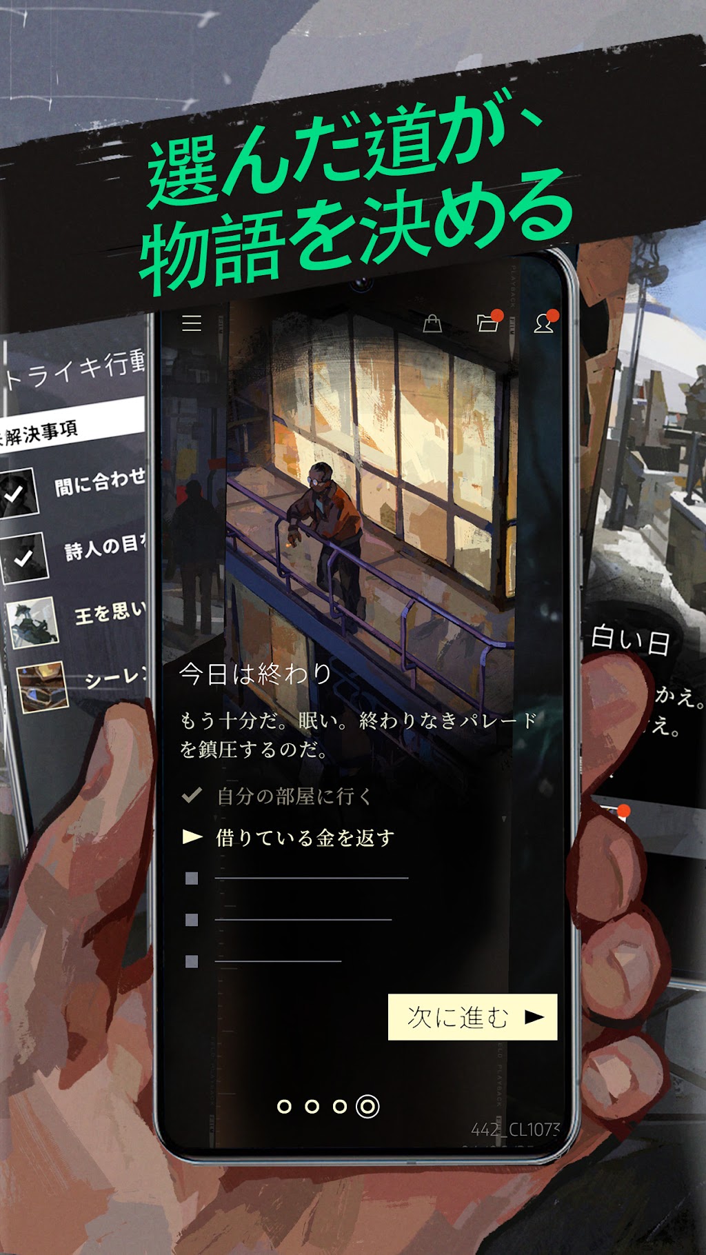 cover