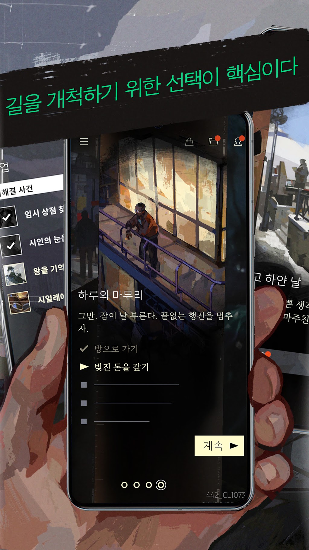 cover
