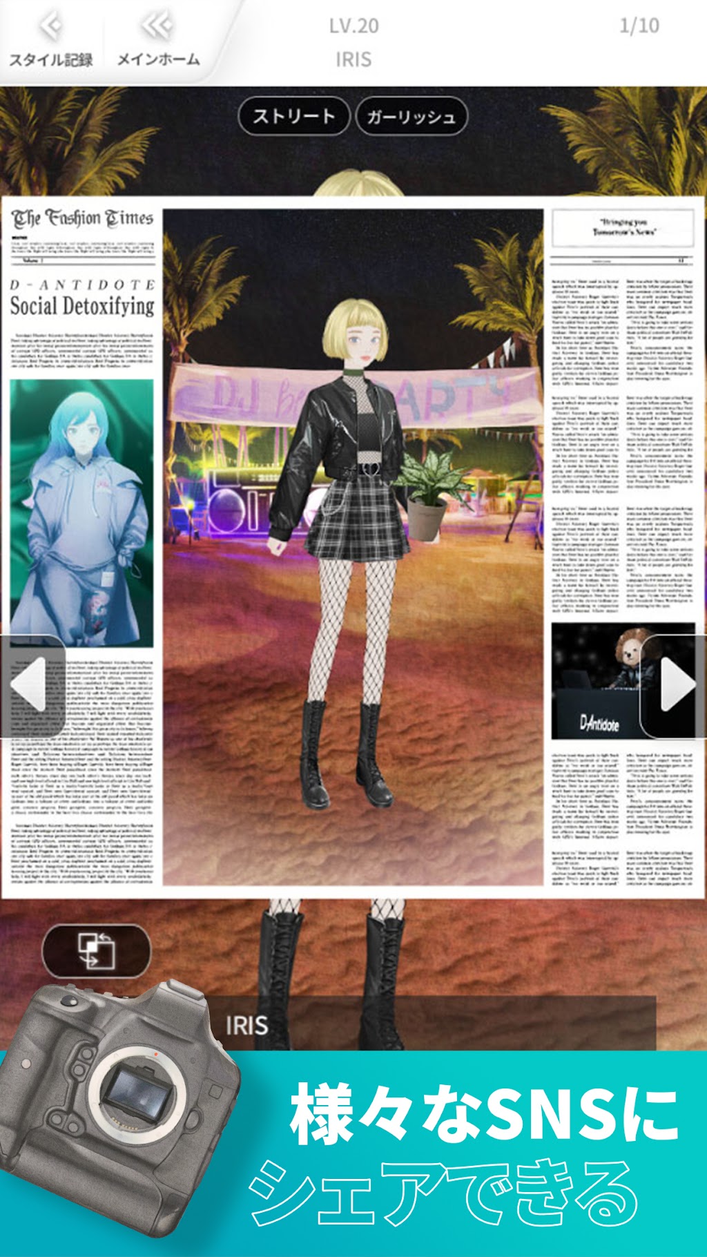 cover