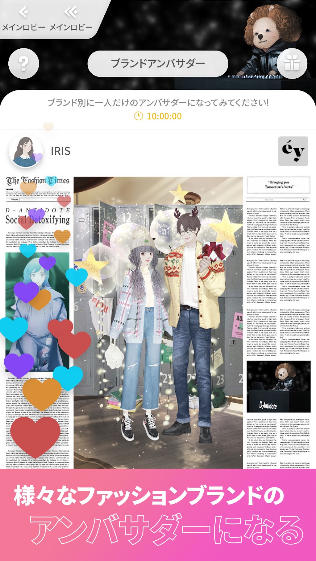 cover