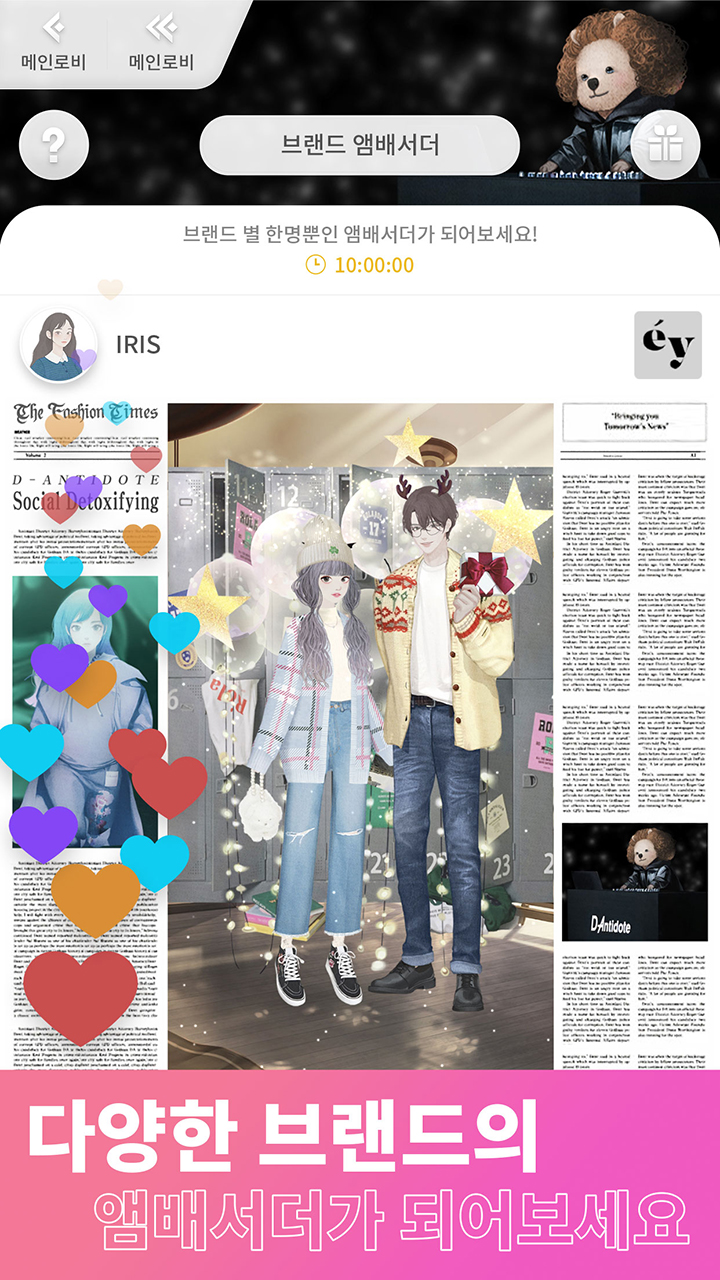 cover