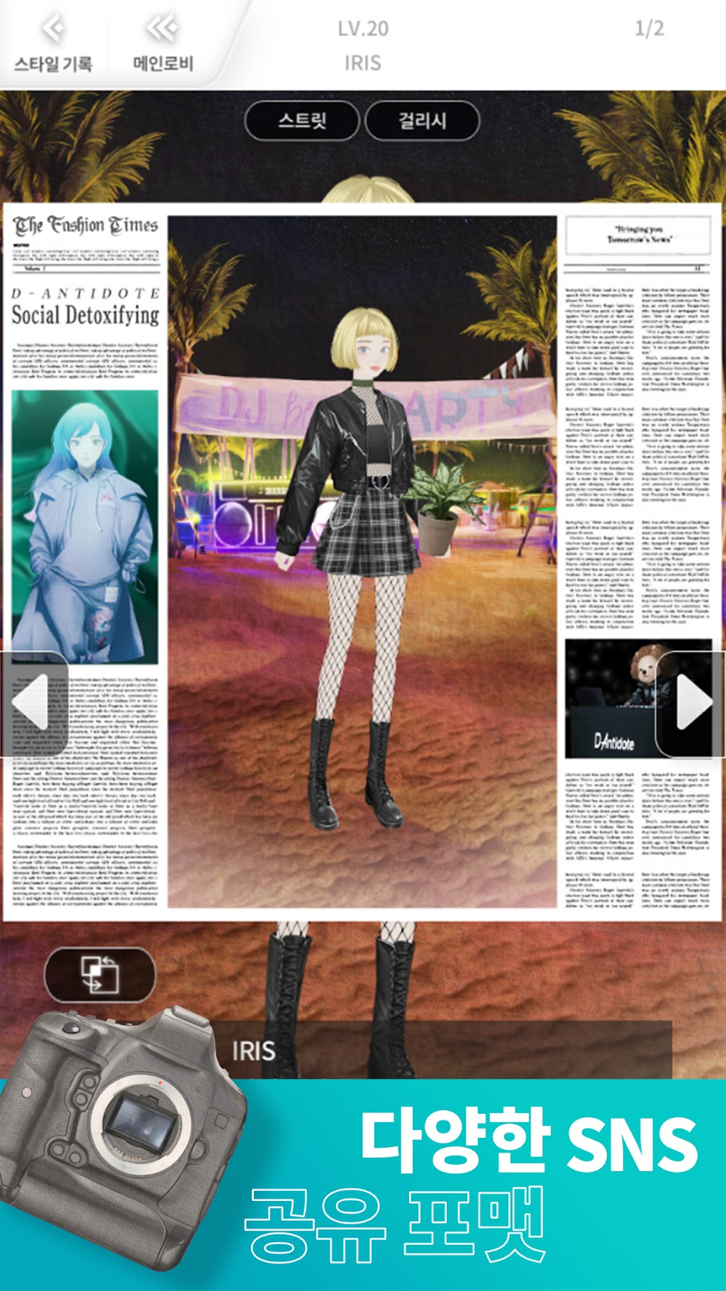 cover