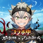 カバラの伝説