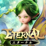 ETERNAL（エターナル）ー超大型「国産」MMORPGー