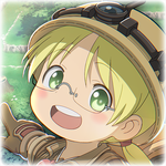メイドインアビス〜度し難い不思議な旅〜