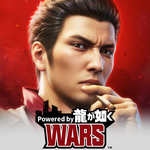 極道鬥爭 : 人中之龍
