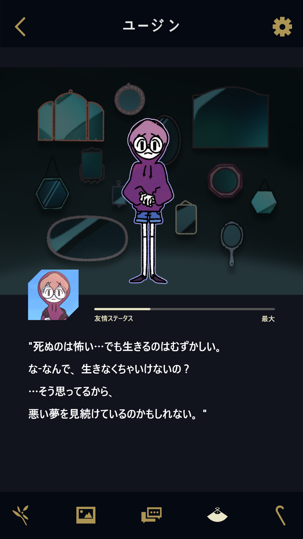 cover