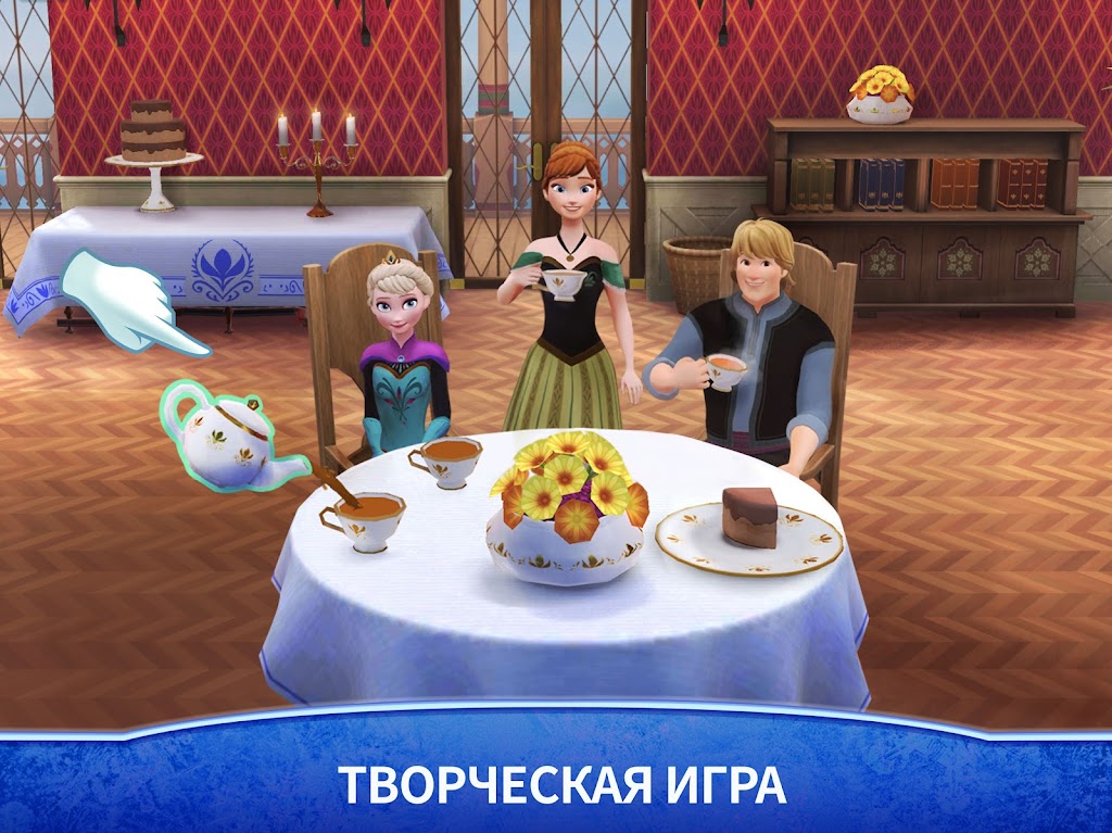 cover