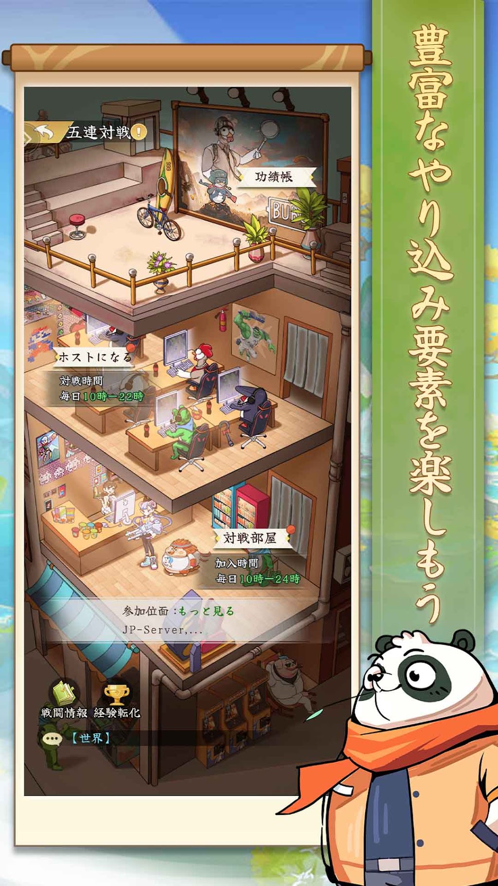 cover