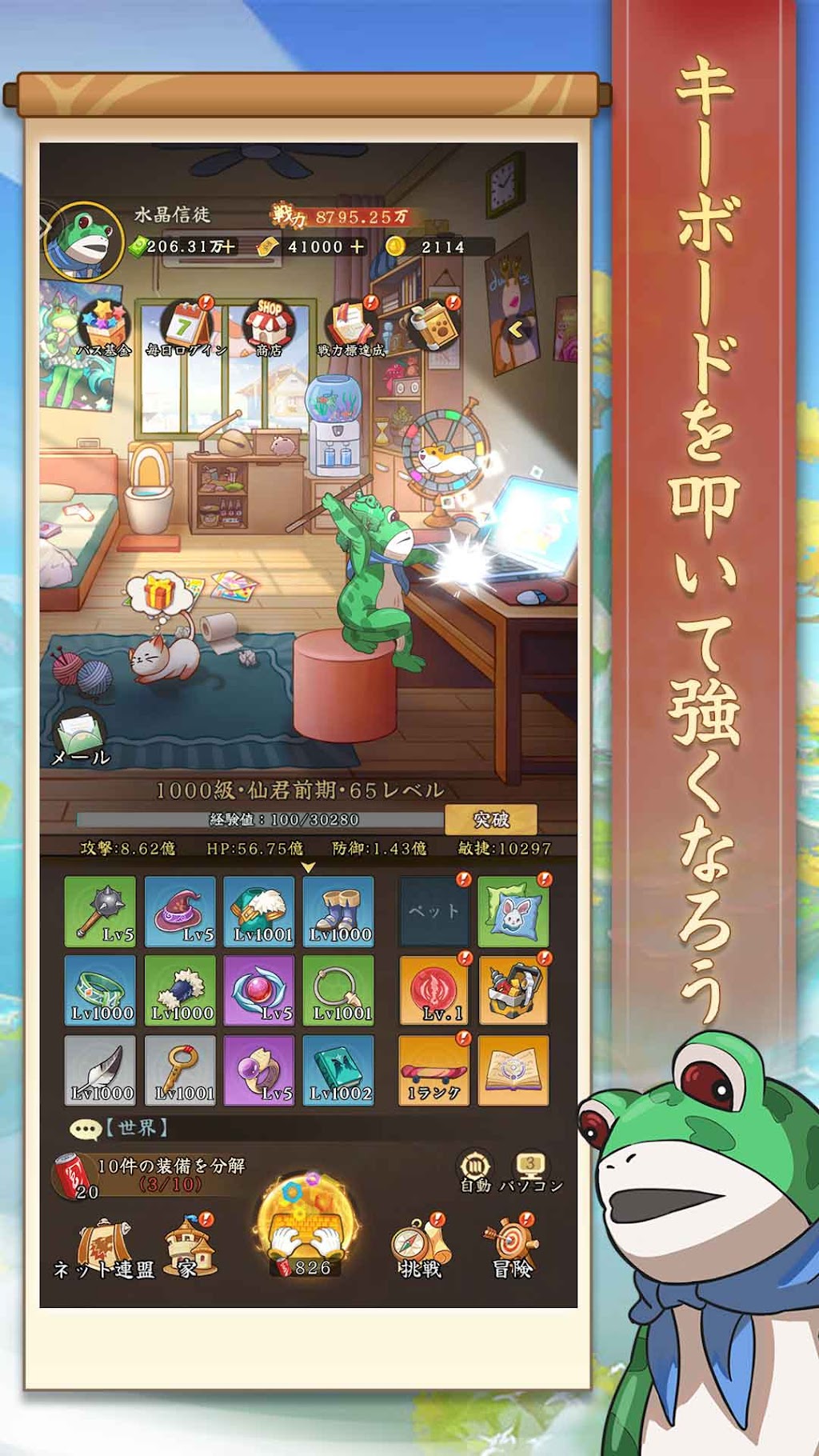cover