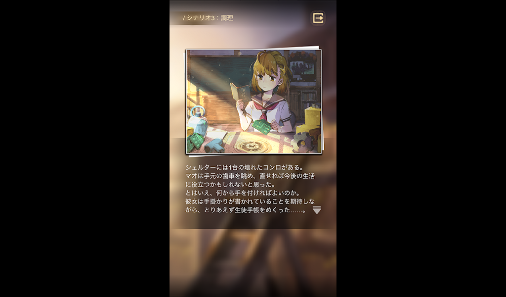 cover