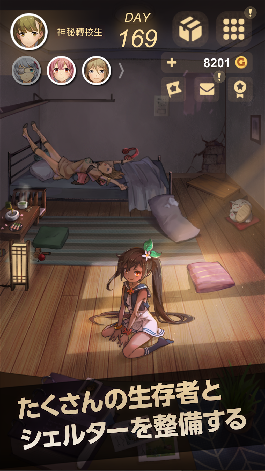 cover