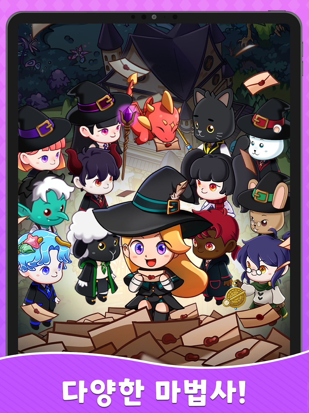 cover