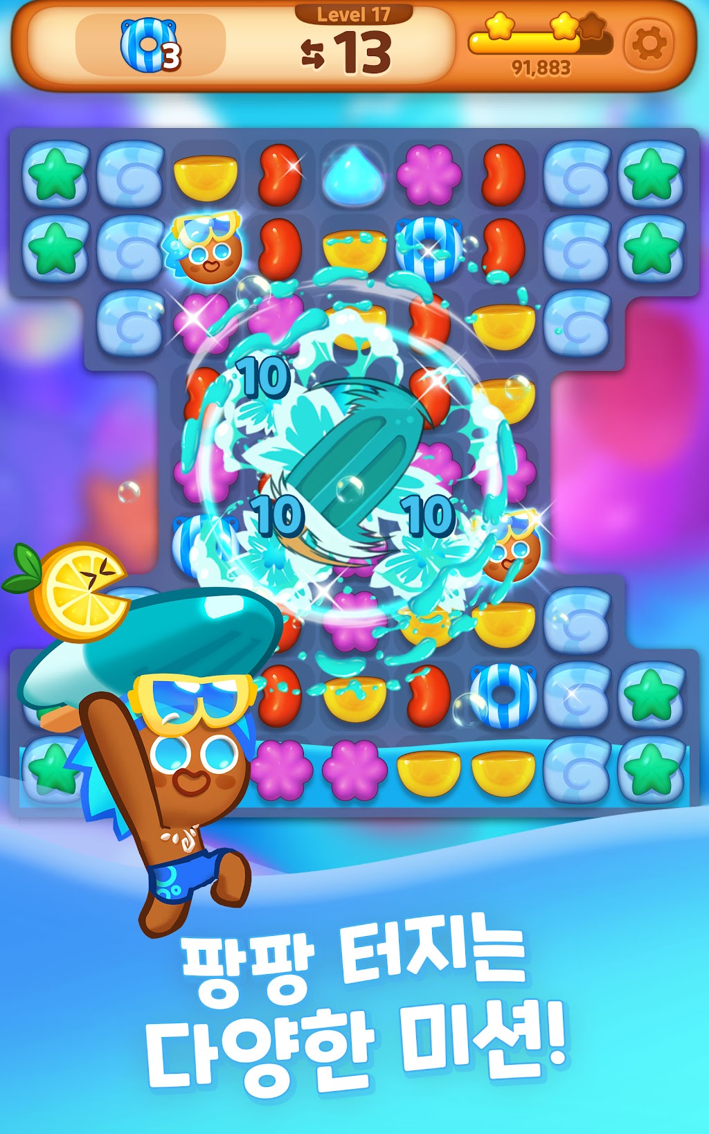 cover