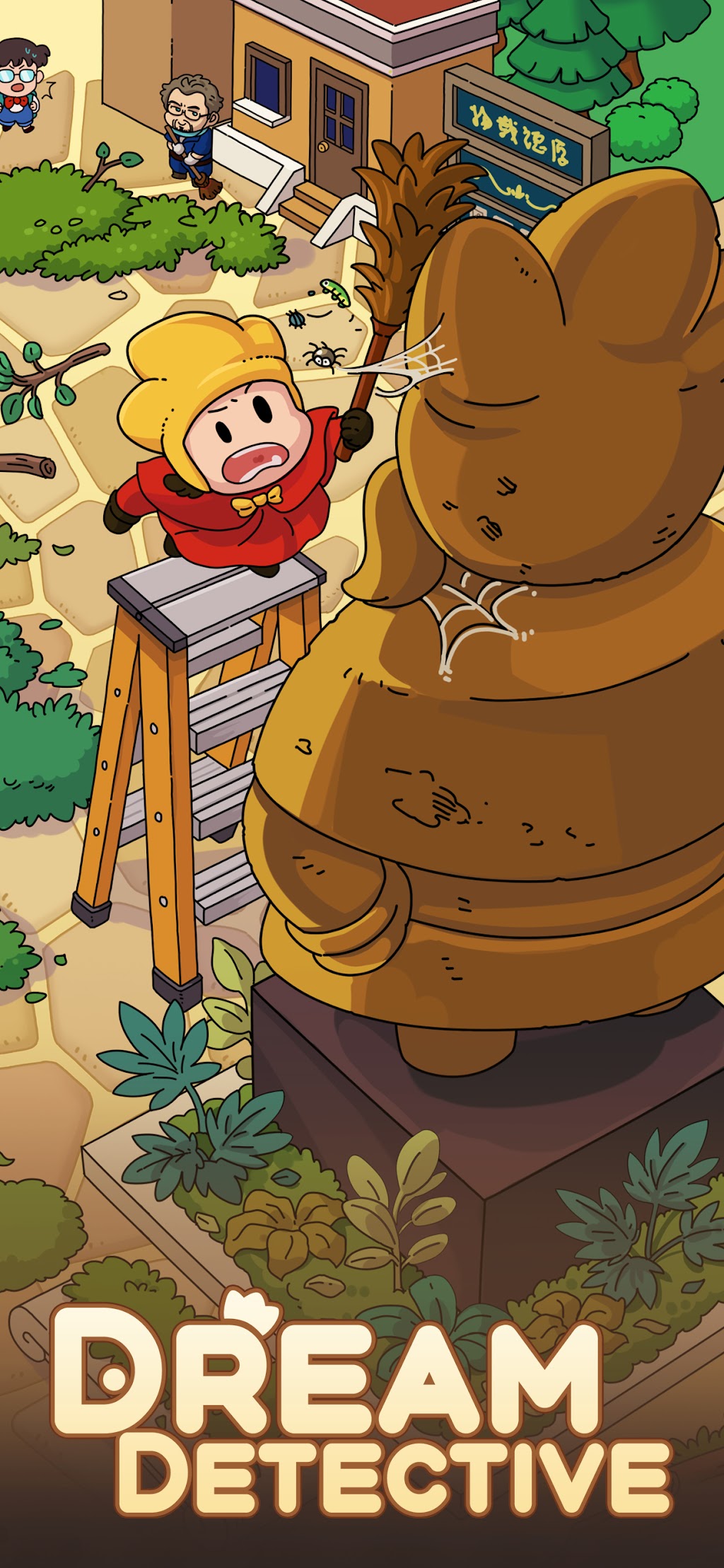 cover
