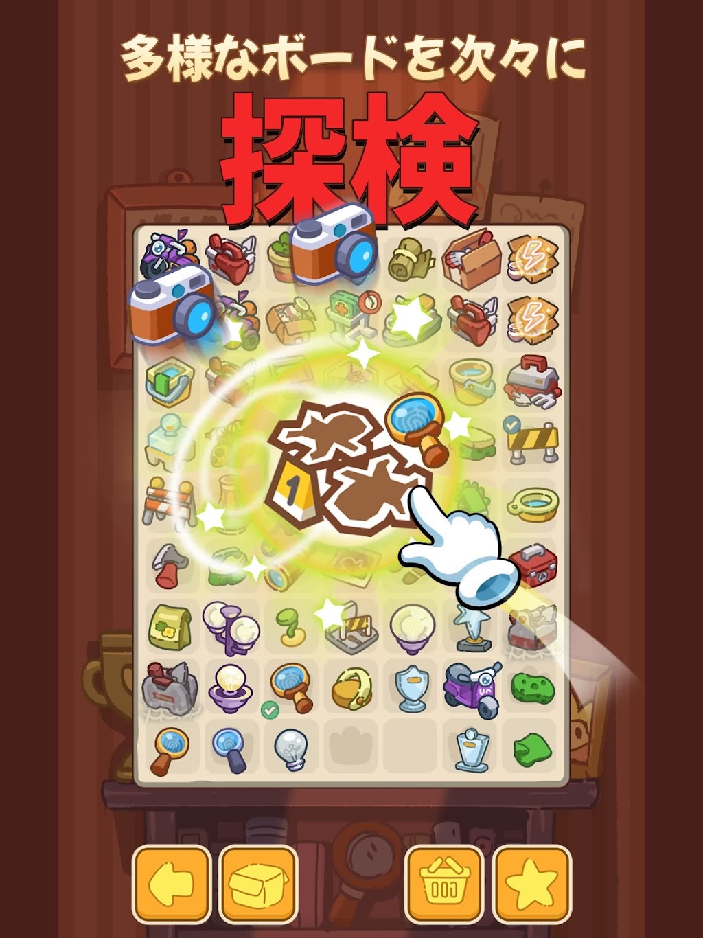 cover