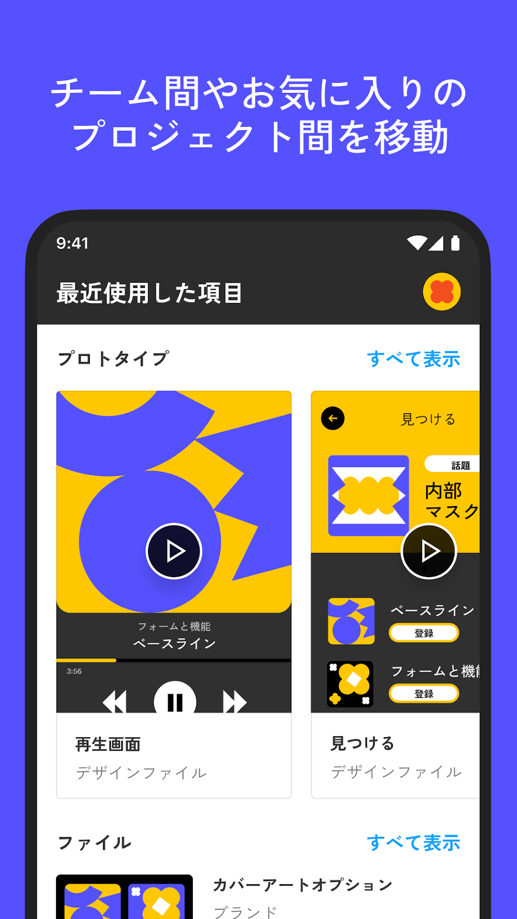 cover