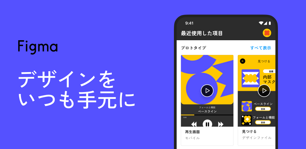 video cover