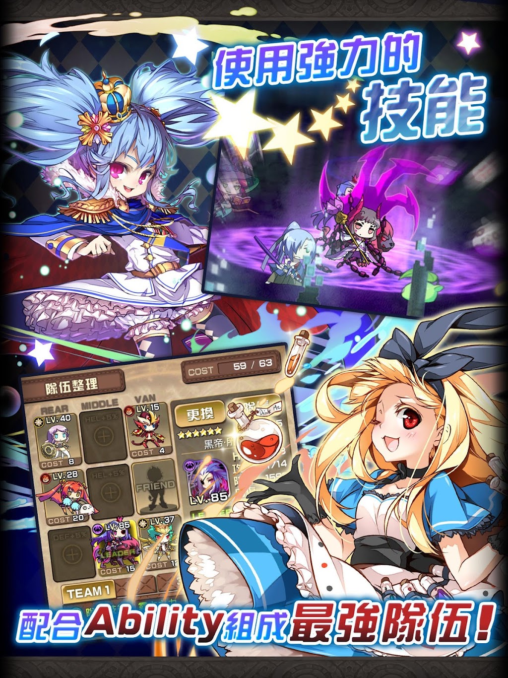 cover