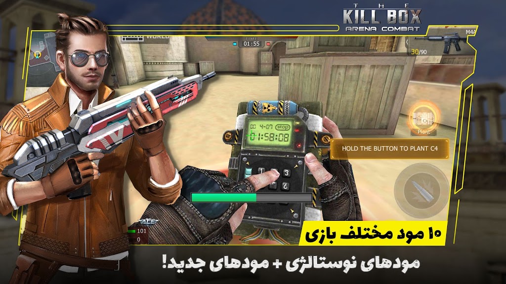 cover