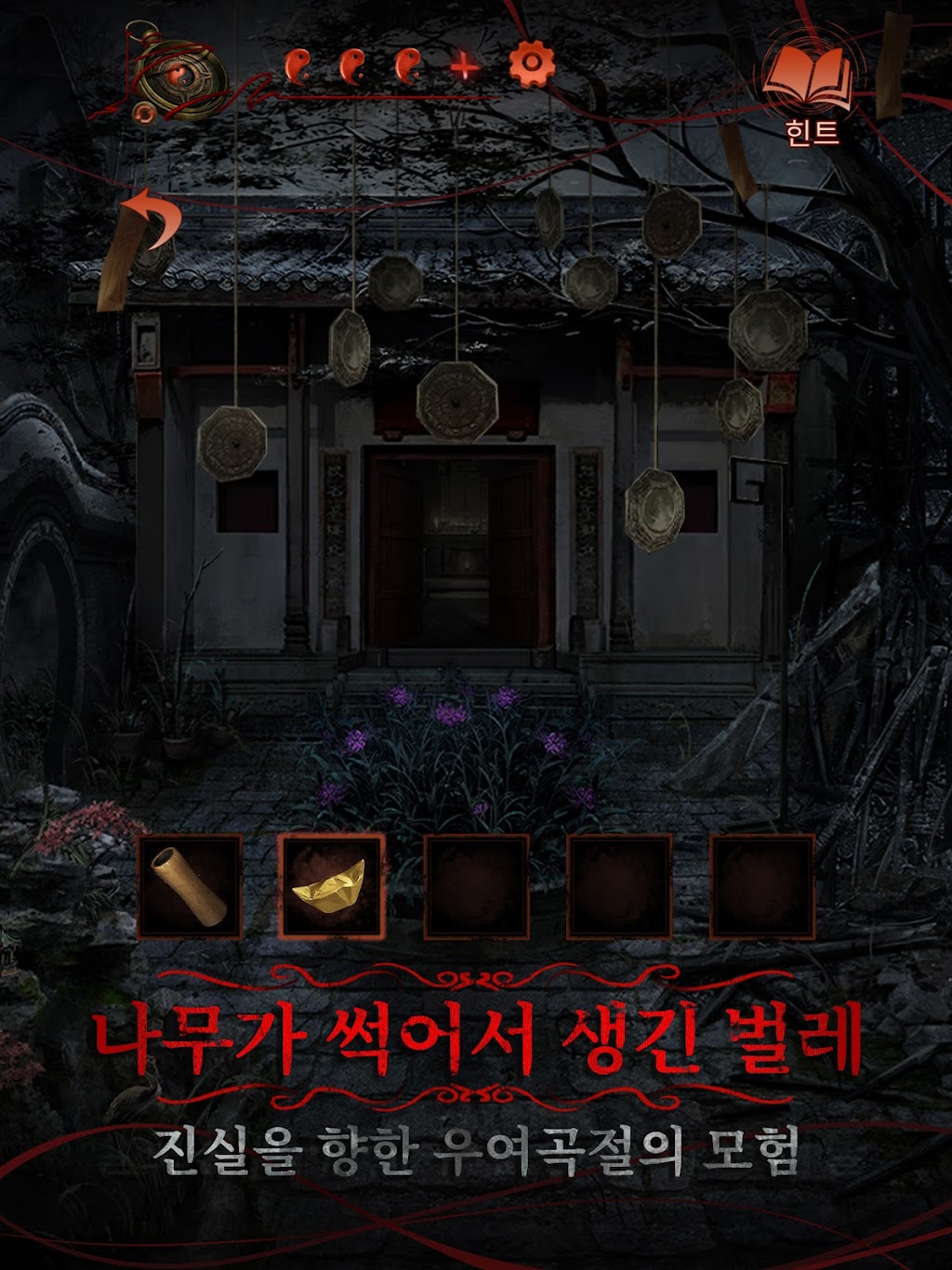 cover